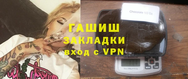 mdpv Вязьма