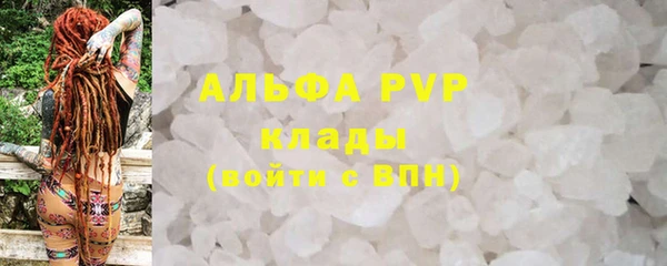 mdpv Вязьма