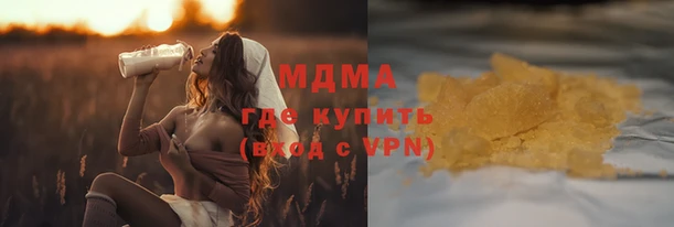 mdpv Вязьма