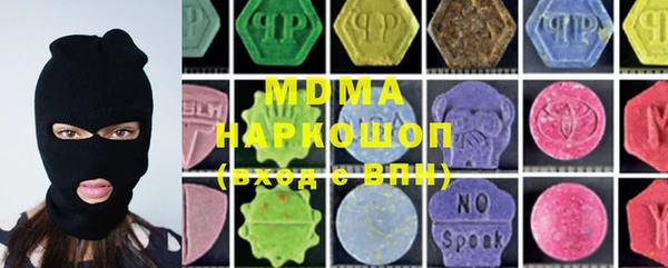 mdpv Вязьма