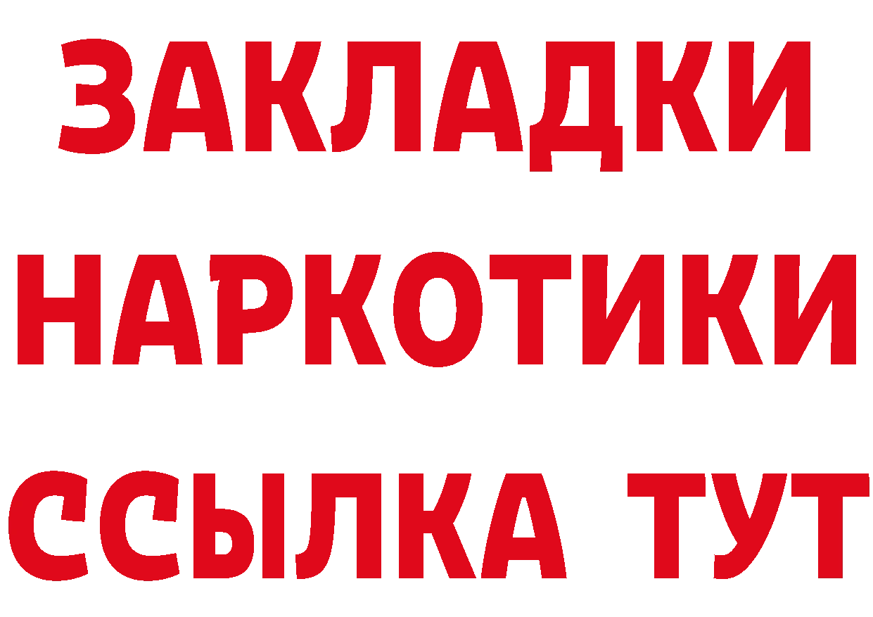 БУТИРАТ бутик зеркало мориарти MEGA Анива